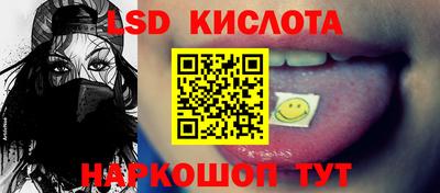 MESCALINE Обь