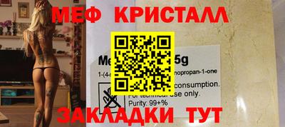 марки nbome Новокубанск
