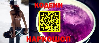 марки nbome Новокубанск
