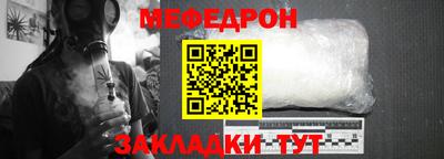 марки nbome Новокубанск