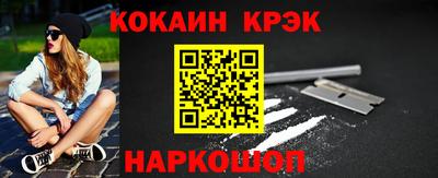 прущие грибы Новозыбков
