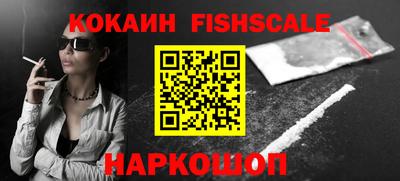 марки nbome Новокубанск