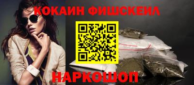 прущие грибы Новозыбков