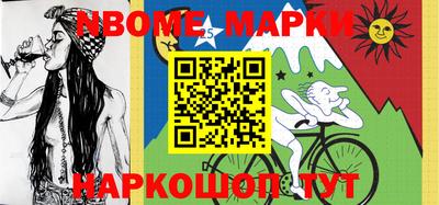 прущие грибы Новозыбков