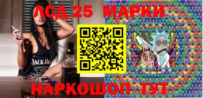 марки nbome Новокубанск
