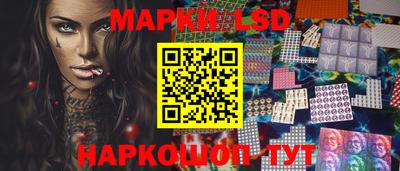 прущие грибы Новозыбков