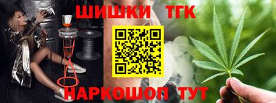 марки nbome Новокубанск