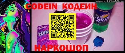 прущие грибы Новозыбков
