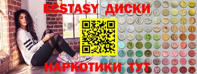 прущие грибы Новозыбков