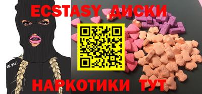 марки nbome Новокубанск