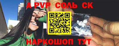мдпв Новодвинск