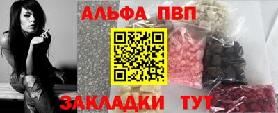 прущие грибы Новозыбков