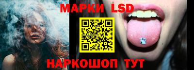 марки nbome Новокубанск