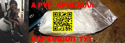 мдпв Новодвинск