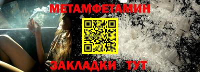 марки nbome Новокубанск