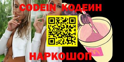 марки nbome Новокубанск