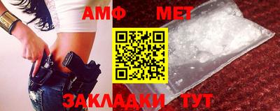 прущие грибы Новозыбков