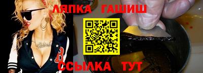 прущие грибы Новозыбков