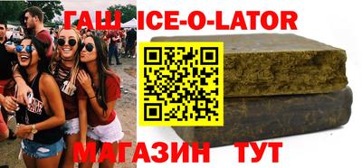 прущие грибы Новозыбков