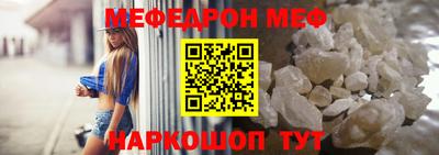 марки nbome Новокубанск