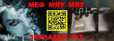 марки nbome Новокубанск