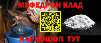 марки nbome Новокубанск