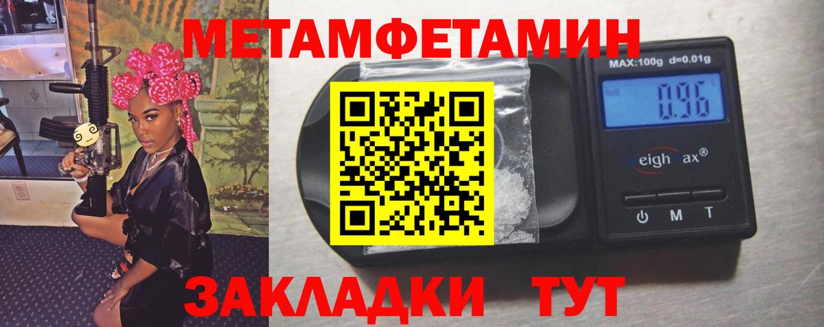 Троицк  Первитин витя  Вход с VPN  Первитин витя 