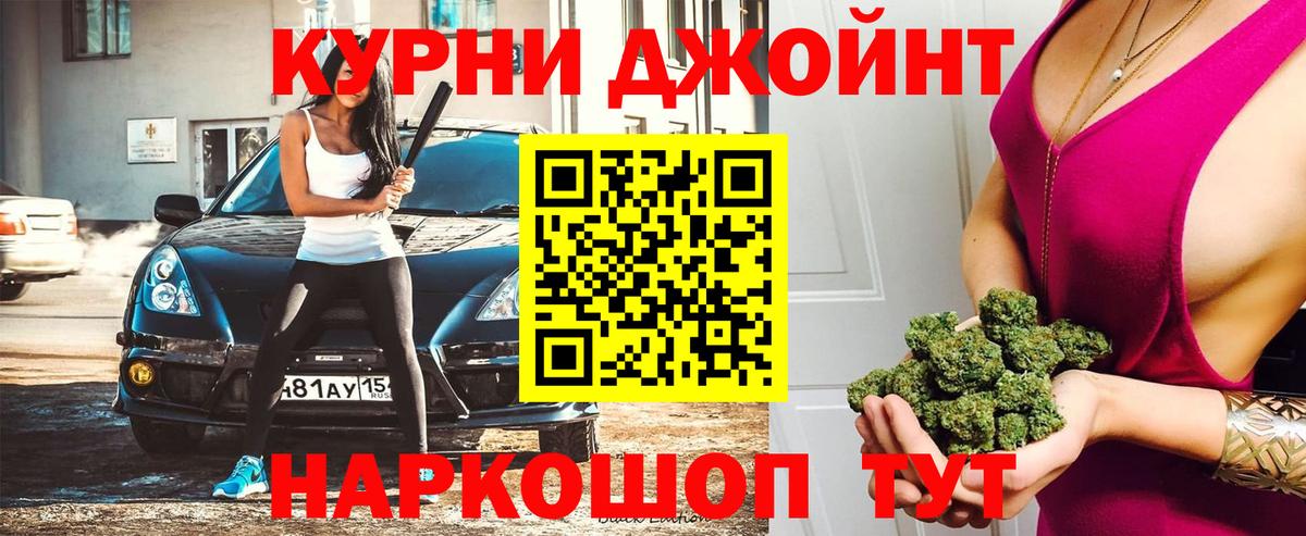 Марихуана семена  Шишки марихуана Bruce Banner  Троицк  Конопля AK-47  Вход с VPN 